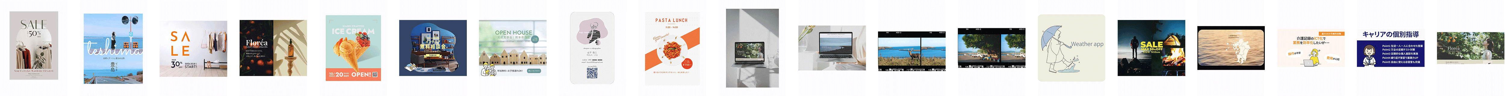 worksギャラリー